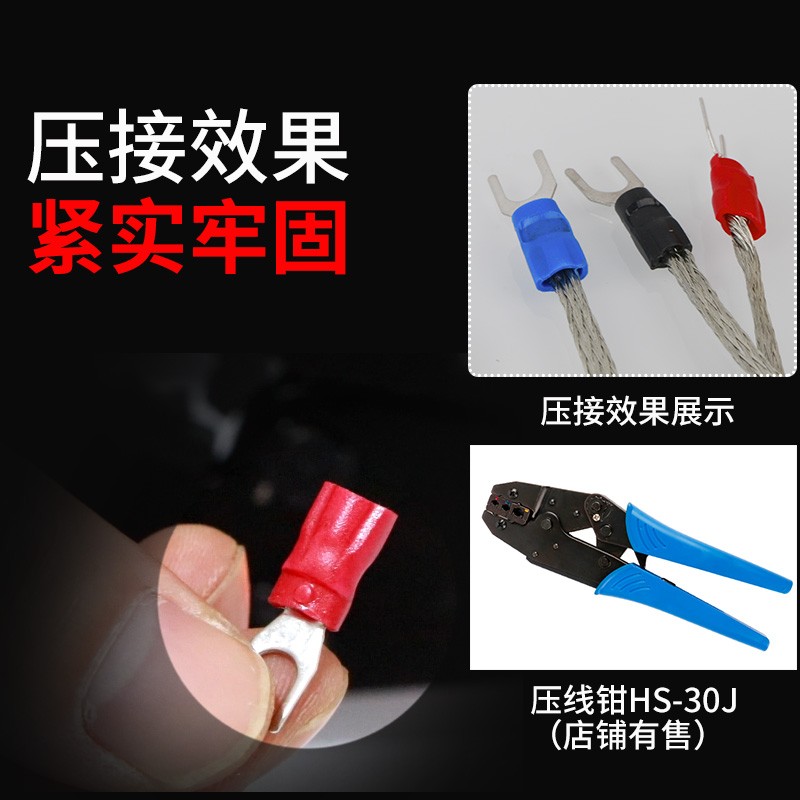 叉形预绝缘冷压接线端子SV1.25-3铜线耳U型端头sv1.25-4s铜鼻子