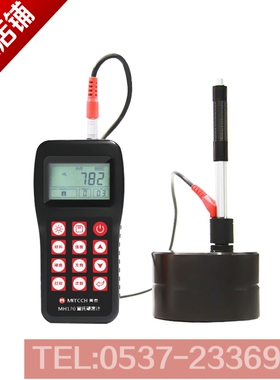 美泰MH170手持式里氏硬度计 便携式洛氏里氏硬度计