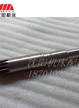 大连机床CD6140CD6150 CDE6140CDE6150Z13L277 原厂齿轮轴 齿条轴