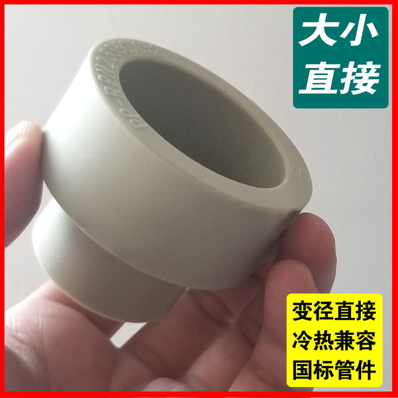 灰色变径直接大小头异热