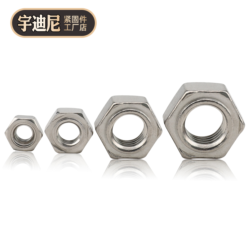 六角焊接螺母铁本色点帽