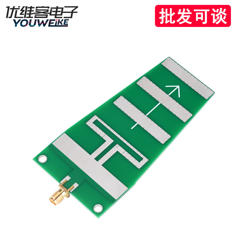 2.4G高增益wifi定向图像传输天线八木天线SMA-K接头真10DB