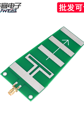 2.4G高增益wifi定向图像传输天线八木天线SMA-K接头真10DB