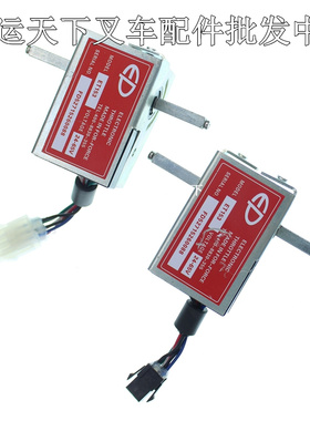 中力林德MT15C电动小金刚中力仓储搬运车手柄加速器旋钮配件ET153