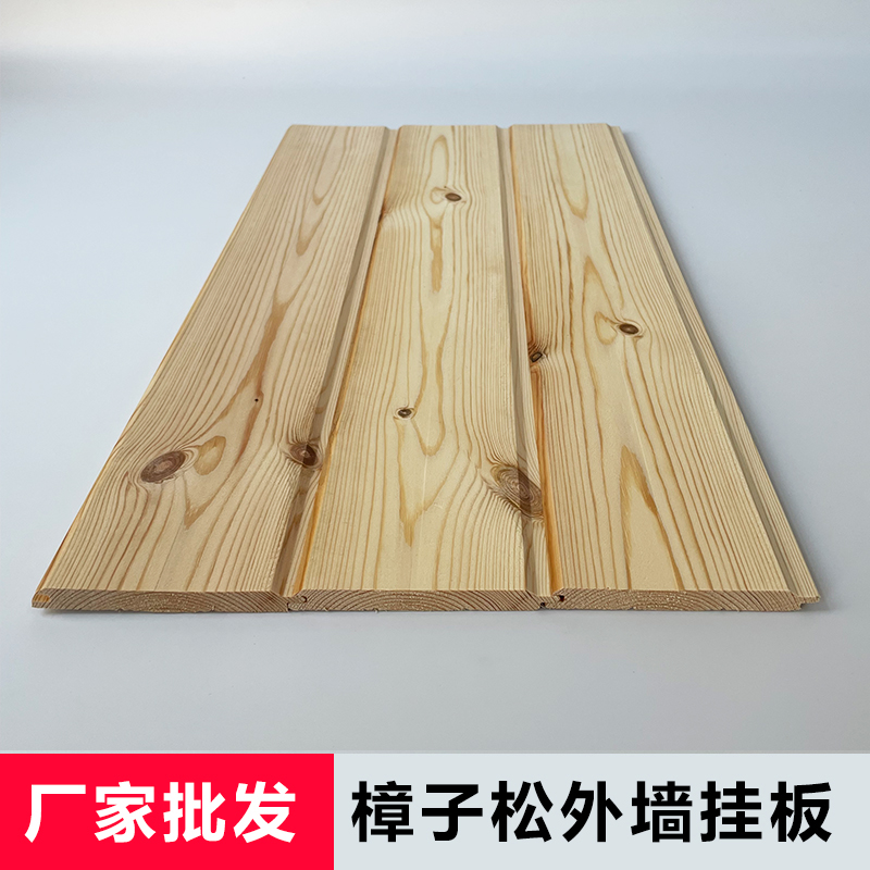 樟子松木屋外墙板桑拿房