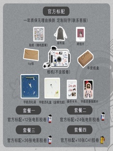 拍立得相机自带美颜小型随身可打印傻瓜直接出照片学生mini日礼物