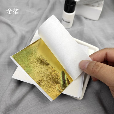 金箔银赠送贴专用胶多色