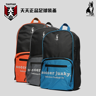 天天正品soccer junky足球狗潮流双肩包足球训练装备包 SJ23702