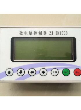 询价日精机械微电脑控制器 ZJ-IM10CB 二手原装现货 实物图议价