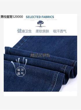 高档男式牛仔裤纯色全棉