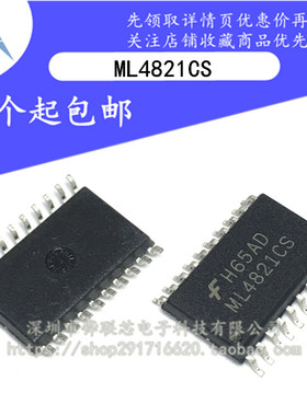 全新原装 ML4821 ML4821CS SOP-20 功率因数校正集成芯片*