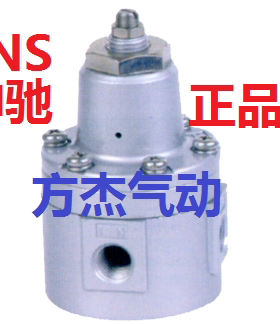 SNS神驰IL201-02锁定阀