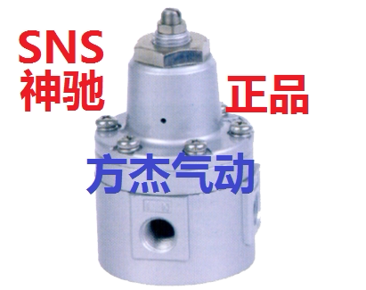 SNS神驰IL201-02锁定阀
