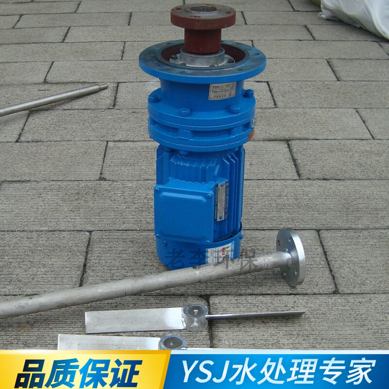 【高品质】1.1/1.5/2.2/3KW立式加药搅拌机装置 液体水化工搅拌器,手表,配件,淘宝优惠券,粉丝福利购,淘宝优惠卷