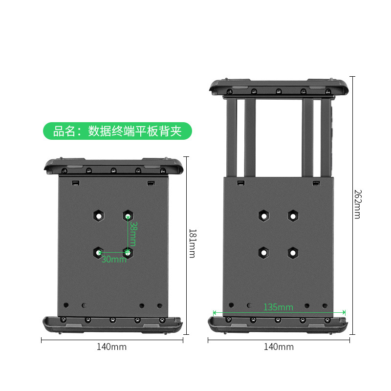 工业数据终端中控台球头支架车载平板支架汽车仪表台伸缩平板夹