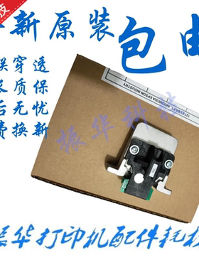 爱普生 LQ-1600K3H 680KII 690K 590K 595K 2680K2  打印头 针头