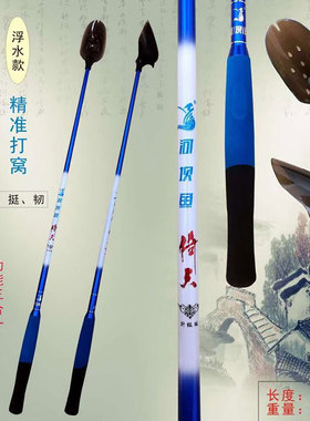 河坝鱼打窝勺碳素杆三合一打窝器投饵远投大号勺头抛饵竿打窝神器