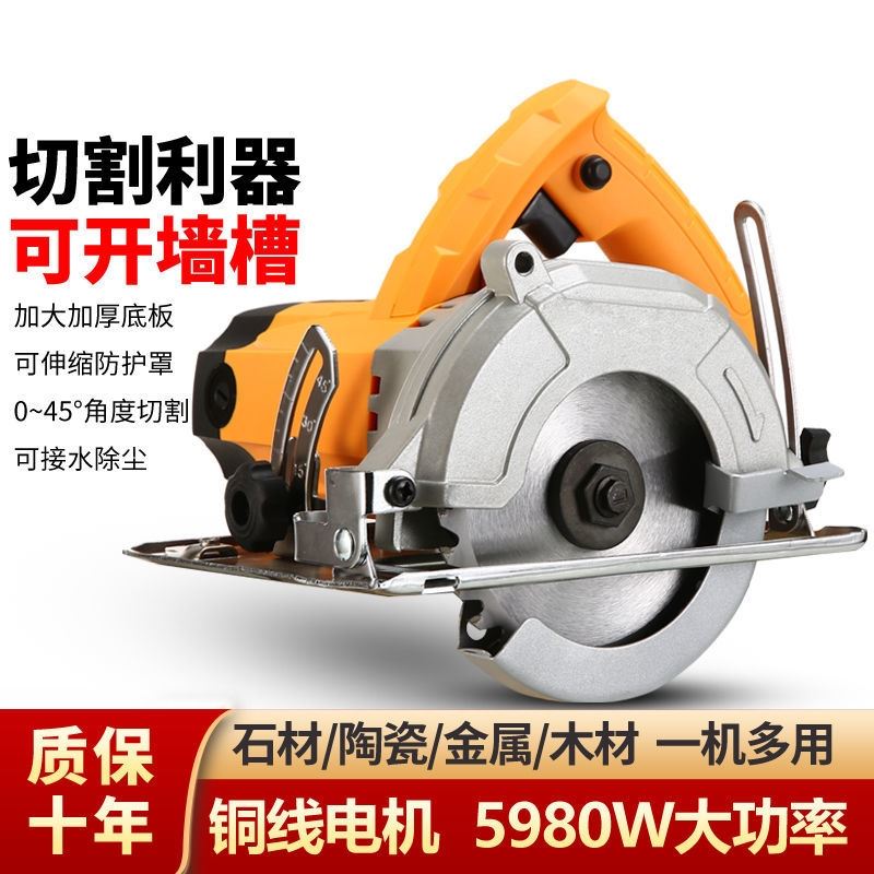 大功率手提瓷砖切割机木