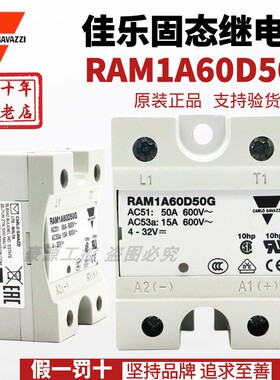 【假一罚十】CARLO GAVAZZI佳乐固态继电器RAM1A60D50G 1A60D100G