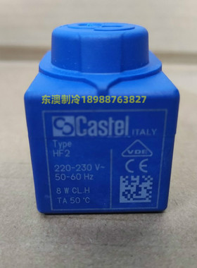 进口Castel卡士妥电磁阀8W线圈 HF2 9300RA69100RA6 HM2 220V-230