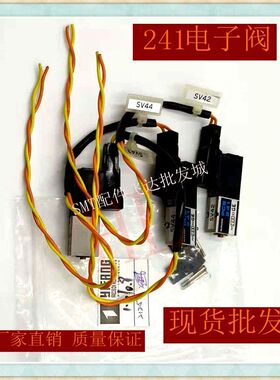 原装配件KURODA电磁阀PCS241B-NB-D24 VA01PSC24-1P/1U电池阀