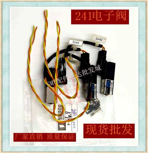 原装配件KURODA电磁阀PCS241B-NB-D24 VA01PSC24-1P/1U电池阀