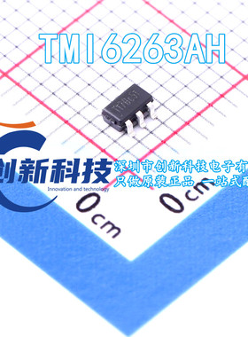 全新原装 TMI/拓尔微 TMI6263AH TMI6263 功率电子开关IC SOT23-5