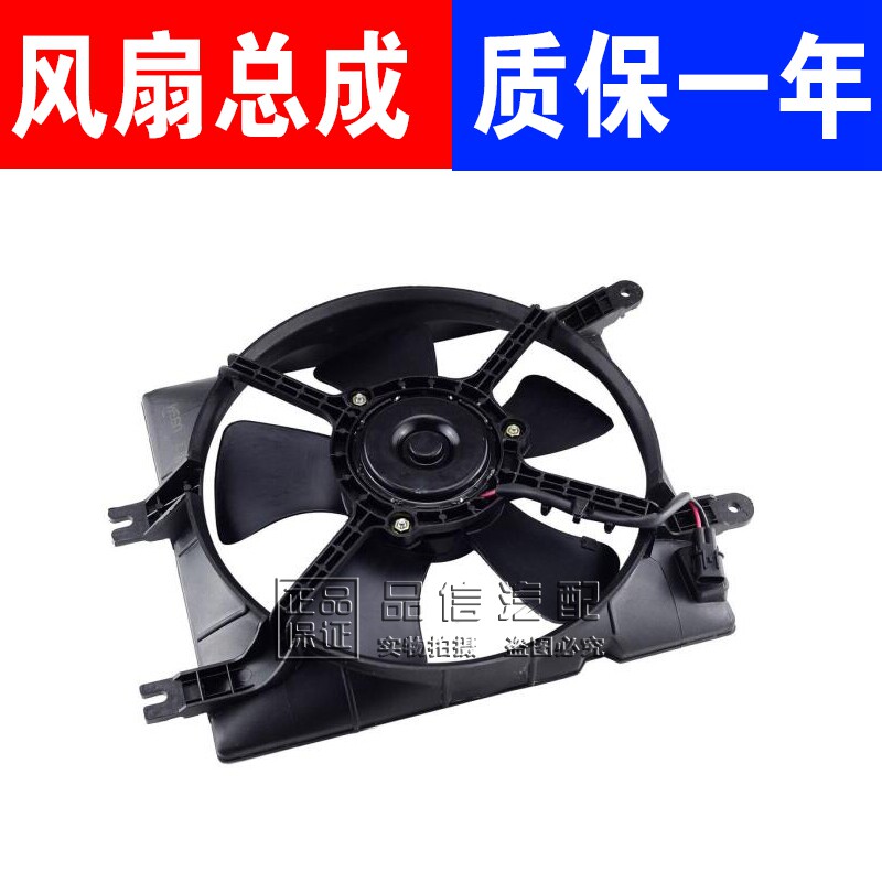适用于别克新老凯越电子