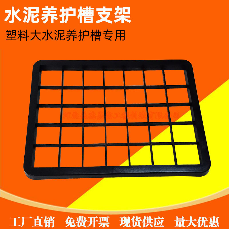 水泥养护盒塑料大胶砂试