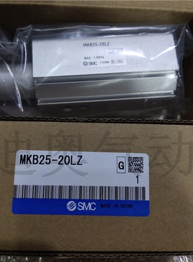 SMC型回转夹紧气缸MKA/MKB50/63-10/20/30/50RZ/LZ