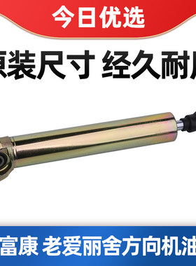 适配东风雪铁龙富康汽车