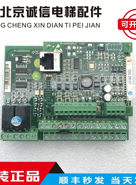 新时达AS320变频器主板PROD0920V1PG卡AS.T025/T041 ProD0918V2