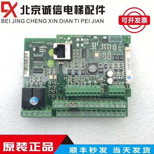 新时达AS320变频器主板PROD0920V1PG卡AS.T025/T041 ProD0918V2