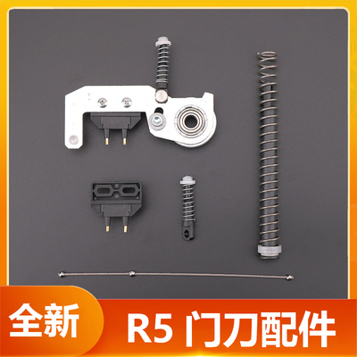 门刀钩子适用通力电梯锁