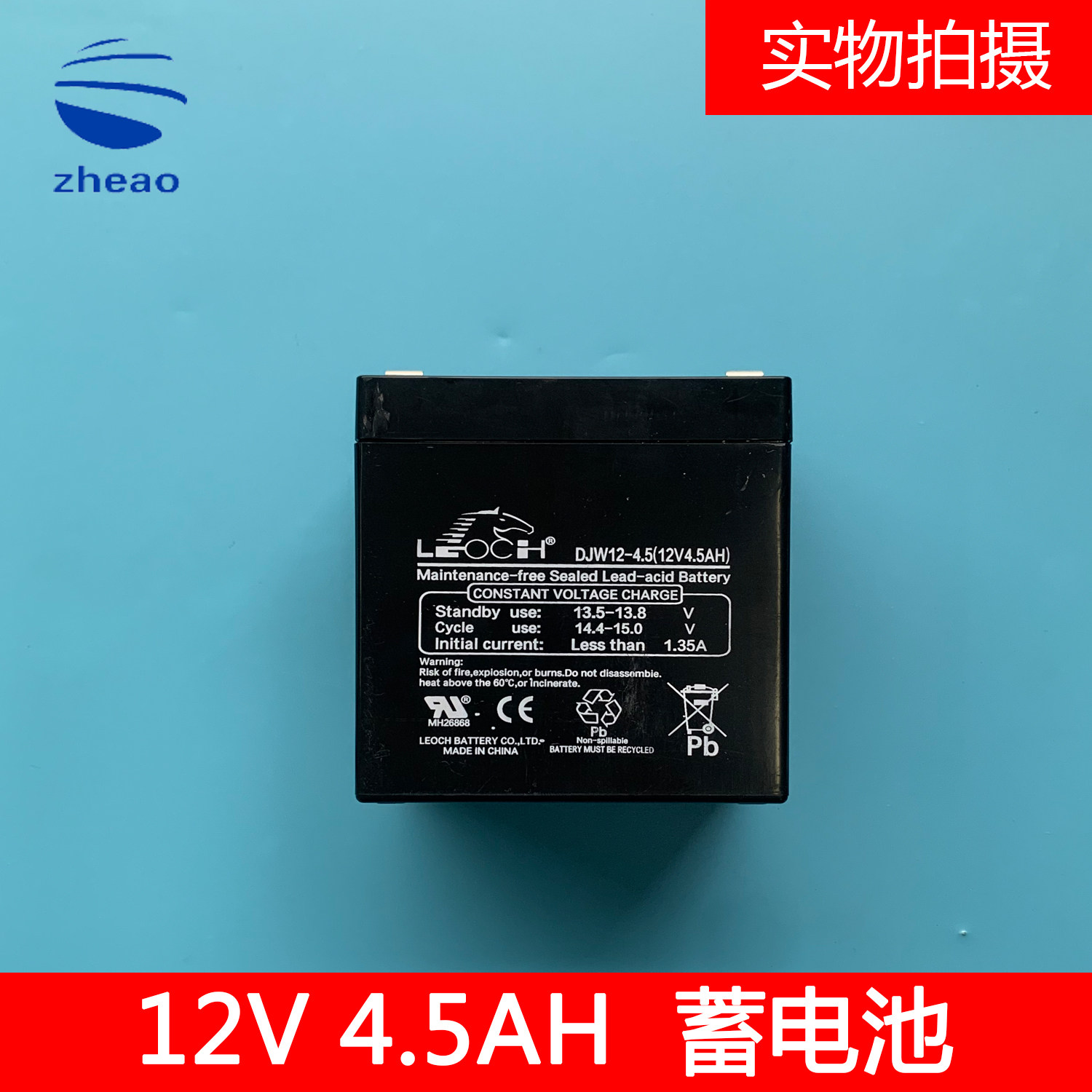 杭州西奥电梯应急蓄电池DJW12-4.51/2V4.5AH电梯UPS电源蓄电