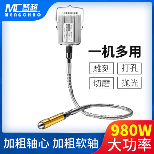 梦超多功能吊磨机大率玉