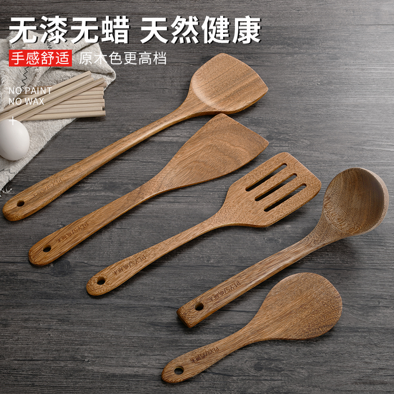 鸡翅木长柄木铲炒菜木头锅铲套装家用木勺耐高温木质不粘锅专用铲