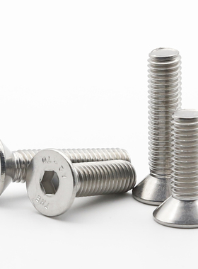 316不锈钢沉头内六角螺丝M3M4*x4x5x6x8x10x12x14x16x20x30/40-45