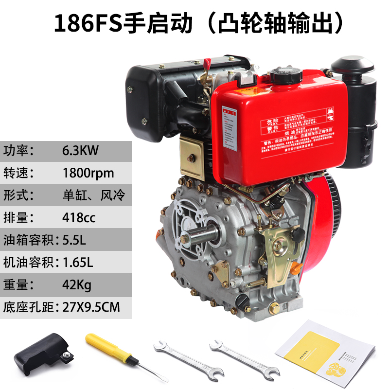 新款风冷柴油机178FS692