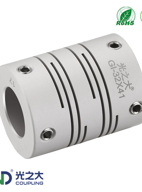 光之大GI沟槽膜片联轴器伺服弹性梅花大扭矩J激光机 连轴器CPLCN