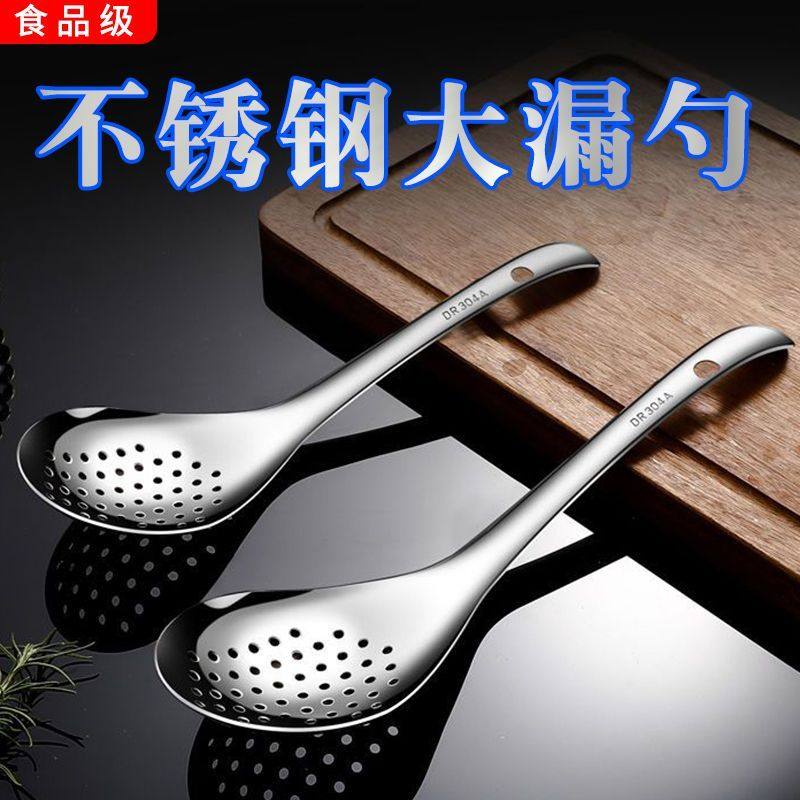 304不锈钢花椒漏勺家用厨房捞面条神器饺子面条捞勺沥水油炸漏网,农用物资,可移动滴灌袋,淘宝优惠券,粉丝福利购,淘宝优惠卷