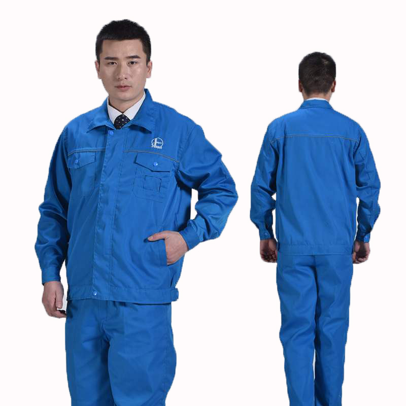 中石化长袖工作服套装男
