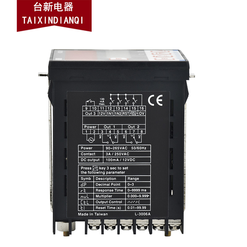 原装正品台湾阳明多功能