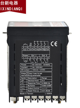 原装正品台湾阳明FOTEK多功能计数器MC-362计数器 支持验货
