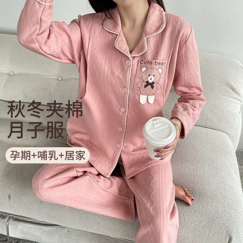 孕伊尚孕妇家居服套装月子服冬季产后哺乳睡衣外出秋冬款秋衣套装