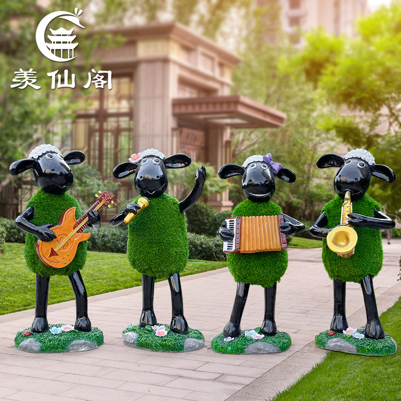 户外花园庭院植草绒玻璃