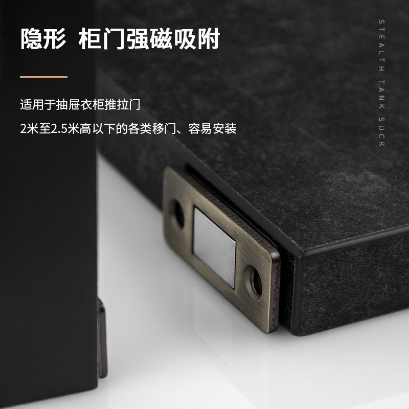 免打孔磁吸推拉门衣柜门吸力磁条贴片吸合器隐形移门磁铁强磁门吸