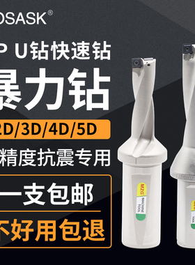 暴力钻刀杆柄车床用快速