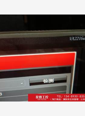 询价！优派22吋显示器VA1