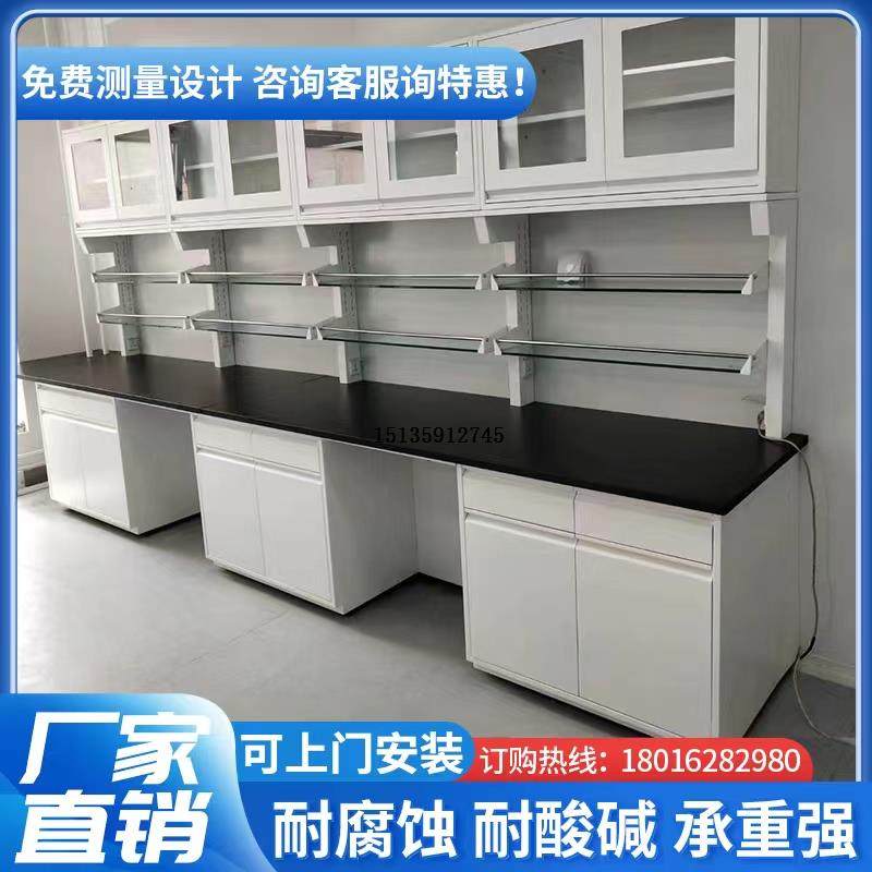 全钢实验台实验室PP边台钢木操作台医院试验台化验柜工作台实验桌,3C数码配件,USB多功能数码宝,淘宝优惠券,粉丝福利购,淘宝优惠卷